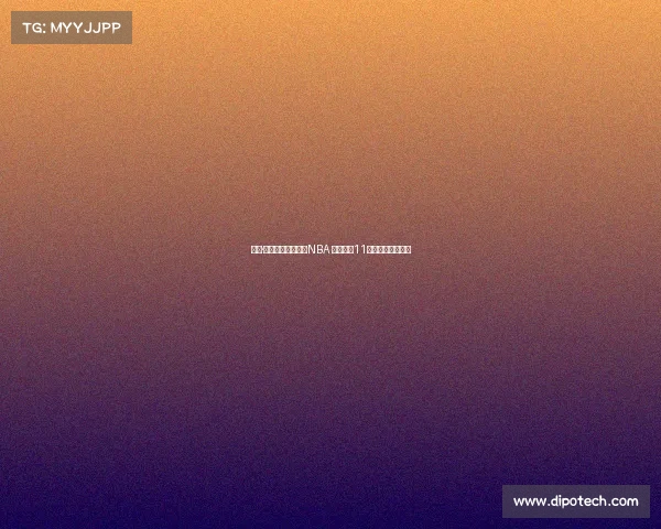 约翰·沃尔宣布退役告别NBA 结束长达11年的职业篮球生涯